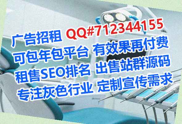 若羌借腹生子国际贸易门市部